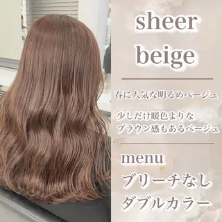 カラー 似合わせ💗骨格矯正 💗透明感カラー💗のヘアスタイル