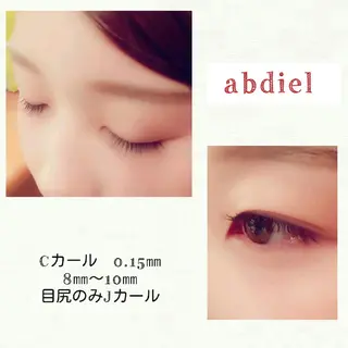 まつエク Hair make Abdiel 所属・abdiel  hiroのマツエク・マツパデザイン