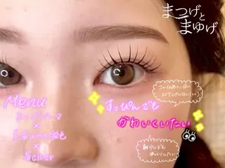 アイブロウ まつげとまゆげ天王寺 ちはる🪼のマツエク・マツパデザイン