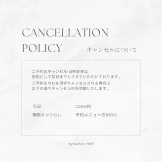 マツエク・マツパ meili 宮野のマツエク・マツパデザイン