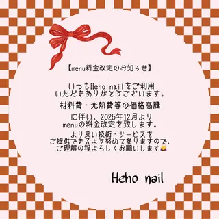 ネイル Heho nailのネイルデザイン