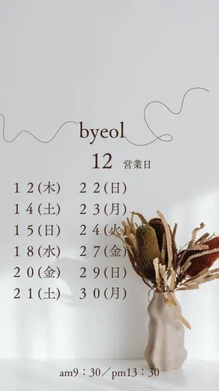 ネイル byeol nailのネイルデザイン