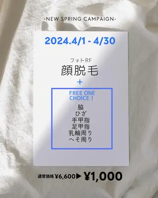 MiMiy HIROSAKIのエステ・リラクイメージ