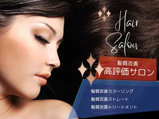 セミロング SHINY シャイニー千住大橋のヘアスタイル