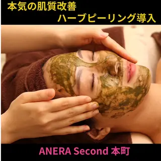 ANERA Second所属・尾上 沙織のエステ・リラクイメージ