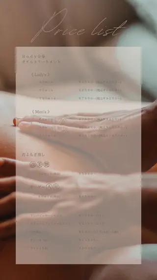 lymph care 'Welnəsのエステ・リラクイメージ