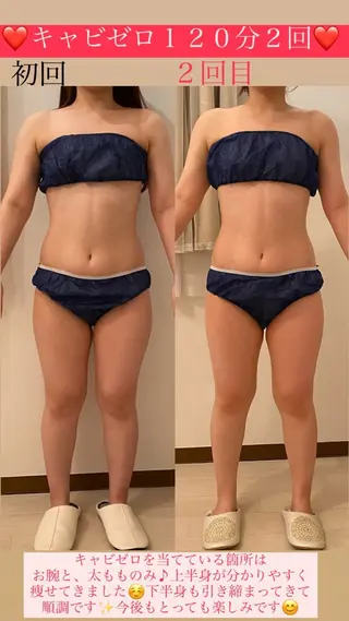 Salon de Lino 御器所のエステ・リラクイメージ