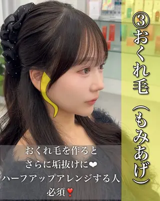 ミディアム カラー ヘアアレンジ 顔周り&ミディアム 特化/池袋/kokiのヘアスタイル