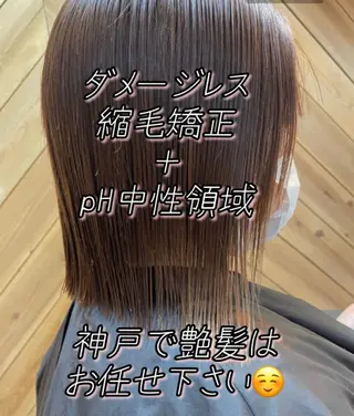 ミディアム hair salon Ranun髪質改善のヘアスタイル