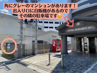 ponopipi 宇津木のエステ・リラクイメージ