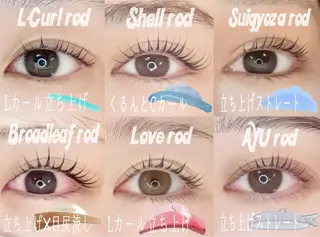 マツエク・マツパ KIU eyelash所属・KIUeyelash ✴︎koharuのマツエク・マツパデザイン