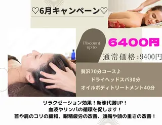 美肌脱毛サロン　Mercury所属・美肌脱毛サロン Mercuryのエステ・リラクイメージ