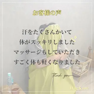 楽々血巡りボディ🌿 よもぎ蒸しサロンのエステ・リラクイメージ