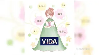 ＶＩＤＡ  岡田のエステ・リラクイメージ