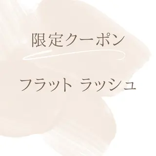 マツエク・マツパ eyelist jのマツエク・マツパデザイン