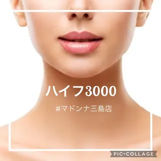 メディカルエステ マドンナ三島店のエステ・リラクイメージ