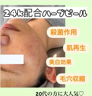 Tipani beaute'所属・Tipani beaute'のエステ・リラクイメージ