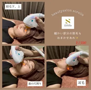 ビューティーサロン ソレラのその他イメージ