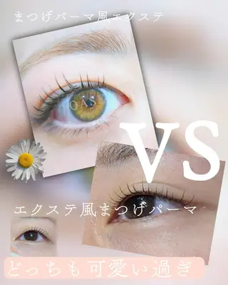 マツエク・マツパ オアーゼ mamiのマツエク・マツパデザイン