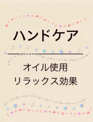 メンズ キッズ ネイル Handive Nail所属・Handive Nailのネイルデザイン