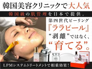 フェイシャル/脱毛 ジョアアンジェ景山のエステ・リラクイメージ