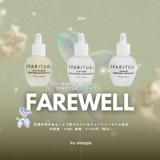 ネイル 〖IEN〗Soura (ソウラ/想来)のネイルデザイン