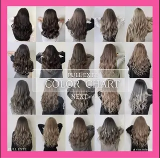 ロング カラー 💎ルフレ歌舞伎町 💎プルエクステのヘアスタイル