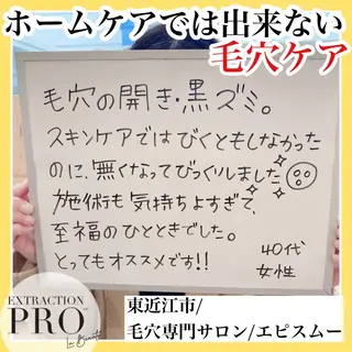 epismoo 脱毛/HBL/毛穴の眉毛・アイブロウイメージ