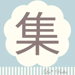 マツエク・マツパ 北千住!認定講師在中 モデル専用ラベルタのネイルデザイン