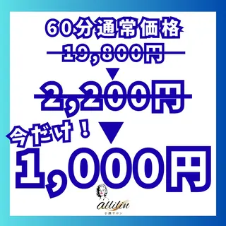 💎小顔サロン アリリン銀座💎のエステ・リラクイメージ