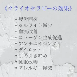 🦋美肌サロン. maho🦋のエステ・リラクイメージ