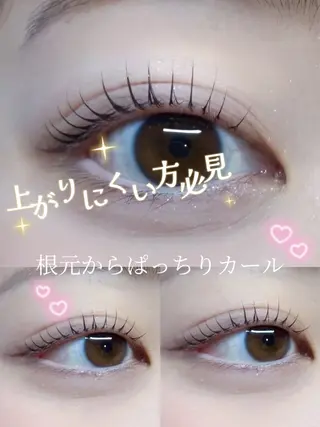 マツエク・マツパ ruka 中崎町のマツエク・マツパデザイン