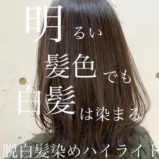 セミロング カラー レイヤー×髪質改善✨ 渋谷/佐藤侑哉のヘアスタイル