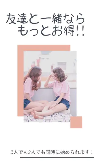 RinRin  枚方店のエステ・リラクイメージ