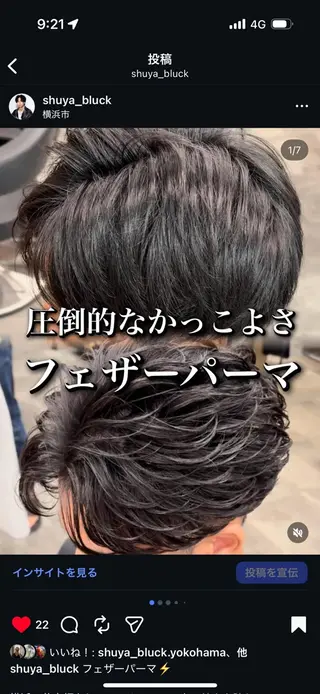 パーマ メンズ センターパート/フェ ザー🔥SHUYAのヘアスタイル