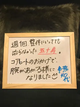 ネイル マツエク・マツパ 松居 舞のその他イメージ