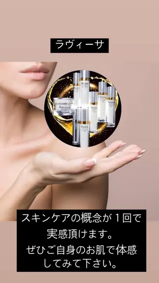 TEIKOKU所属・トータルビューティー TEIKOKUのエステ・リラクイメージ