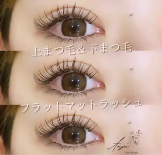 マツエク・マツパ Anje所属・𝐀𝐧𝐣𝐞 𓆸のマツエク・マツパデザイン