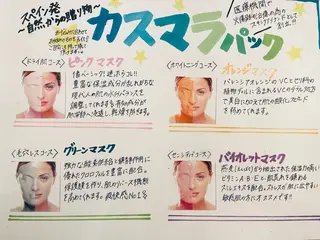 プライベートサロン MIMOの眉毛・アイブロウイメージ