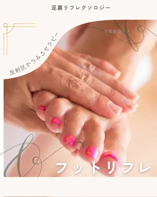 salon.mou サロン.ムゥのエステ・リラクイメージ