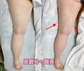 メンズ ホワイティアビシェル ウラワ　白澤奇のエステ・リラクイメージ