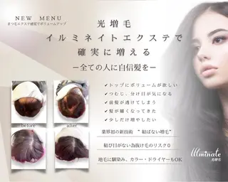 Style Tのヘアスタイル