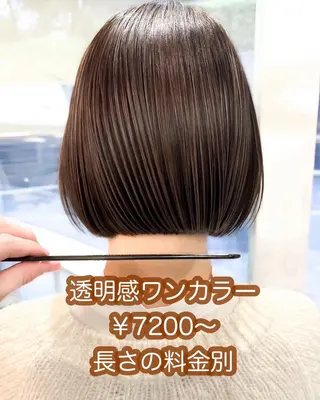 カラー 伊藤 りいなのヘアスタイル