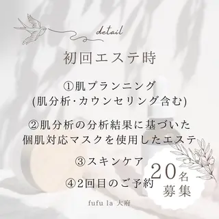 fufula〜フフラ〜所属・fufu la すずきまゆののエステ・リラクイメージ