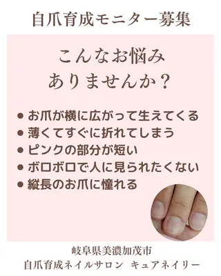 ネイル 木村 優華のネイルデザイン