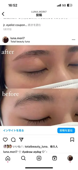 アイブロウ 森 奈菜のマツエク・マツパデザイン