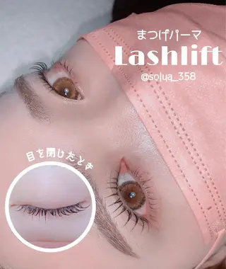 マツエク・マツパ solua Ayamiのエステ・リラクイメージ