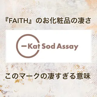 都度払い肌質改善 &脱毛Blancheのエステ・リラクイメージ