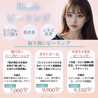 成田 美沙のエステ・リラクイメージ