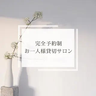 脱毛・フェイシャルエステ専門サロン　NUXS SAKAE所属・NUXS SAKAEのエステ・リラクイメージ